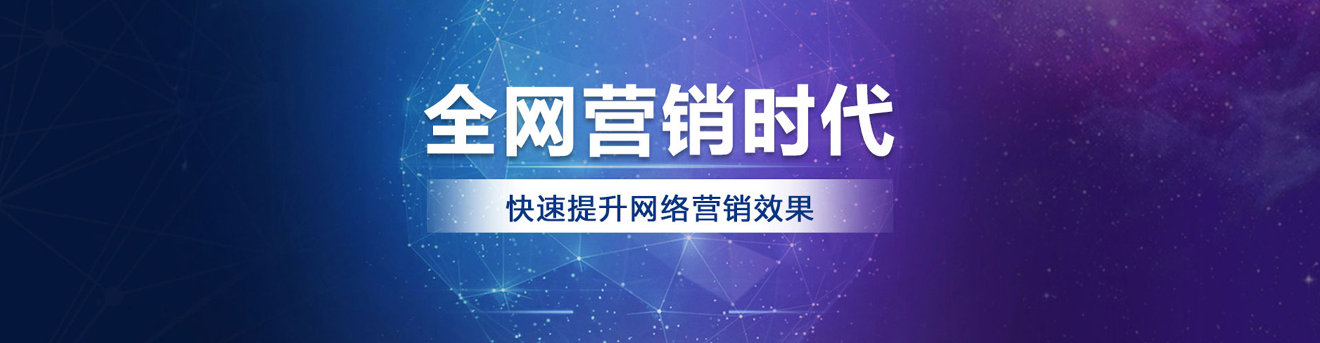 松滋百度竞价开户