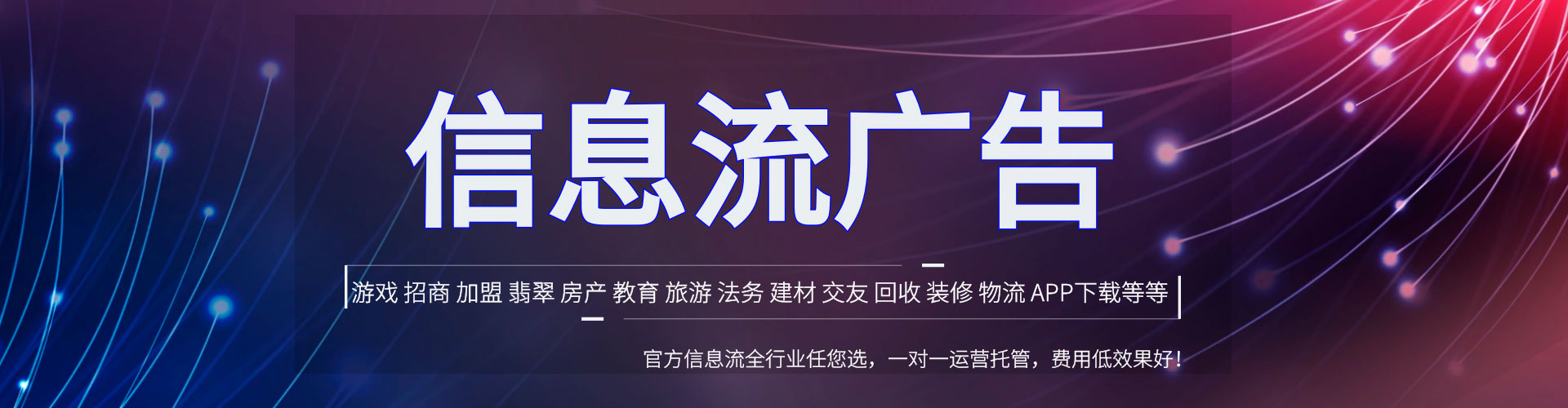 松滋推广开户