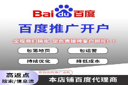 某企业携手SEM托管公司：实现流量转化最大化